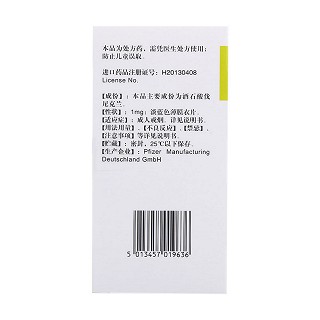 頑固性煙癮鞏固用藥方案價(jià)格 頑固性煙癮鞏固用藥方案價(jià)格