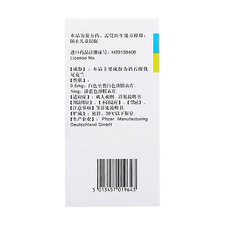 2年內(nèi)煙齡戒斷用藥方案(manufacturing) 2年內(nèi)煙齡戒斷用藥方案(manufacturing)