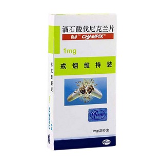 2年內(nèi)煙齡戒斷用藥方案(0.5mg*11s+1mg*14s+1mg*28s*3盒) 2年內(nèi)煙齡戒斷用藥方案(0.5mg*11s+1mg*14s+1mg*28s*3盒)
