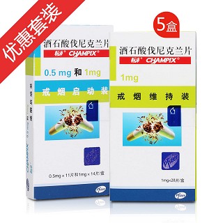 2年以上煙齡戒斷用藥方案(manufacturing)