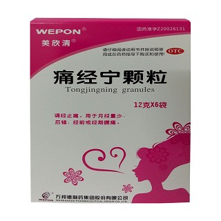 痛經(jīng)寧顆粒(美欣清)
