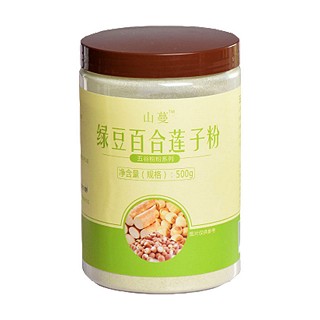 山蔓綠豆百合蓮子粉(源本)