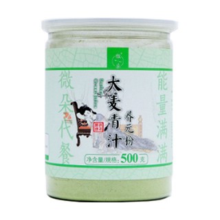 微朵大麥青汁養(yǎng)元粉(中信)