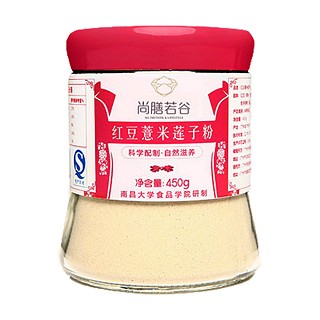 尚膳若谷紅豆薏米蓮子粉(佰谷集)