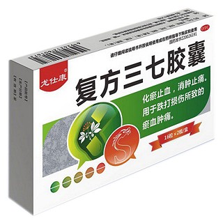 復(fù)方三七膠囊(振霖)