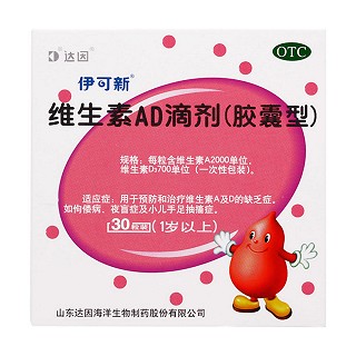 伊可新(1歲以上)