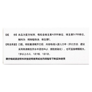 伊可新價格 伊可新價格