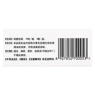 伊可新(1歲以上) 伊可新(1歲以上)