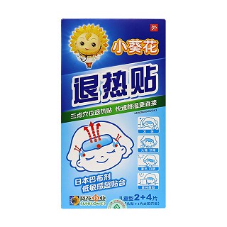 伊可新(30s+2+4貼) 伊可新(30s+2+4貼)