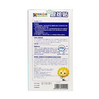 伊可新功效作用廠家 伊可新功效作用廠家
