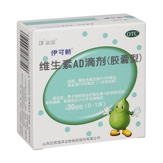 伊可新(達(dá)因海洋生物)