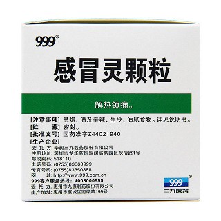 云南白藥創(chuàng)可貼套餐二功效作用廠家