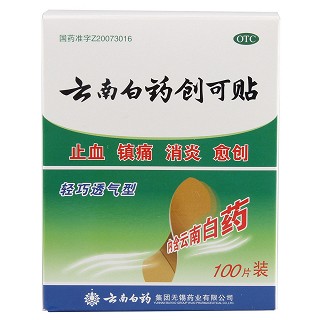 云南白藥創(chuàng)可貼套餐三價(jià)格