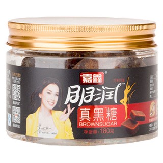 嘉鑫云南古法紅糖(嘉鑫)