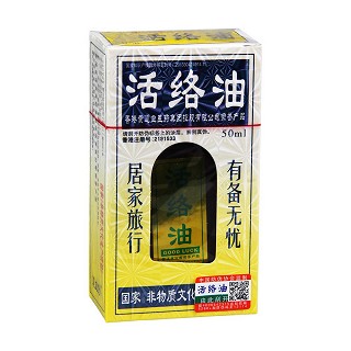 黃道益50ml+創(chuàng)可貼+棉簽(苗珍堂)