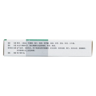 前列癃閉通片(赫陽) 前列癃閉通片(赫陽)