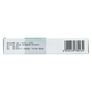 前列癃閉通片(0.3g*30片/盒) 前列癃閉通片(0.3g*30片/盒)