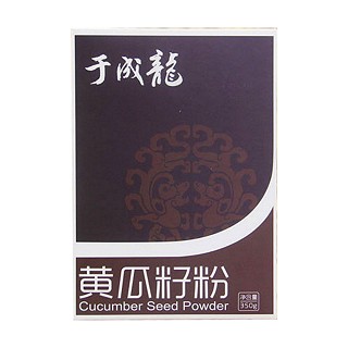 于成龍黃瓜籽粉(永龍)
