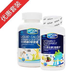 惠普生牌鈣維d軟膠囊200+維生素c咀嚼片30片