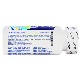 惠普生牌鈣維d軟膠囊200+維生素c咀嚼片30片(1.2g*200s+1000mg*30s)