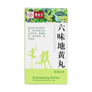 六味地黃丸價格 六味地黃丸價格