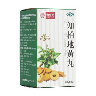 知柏地黃丸(澳金元)