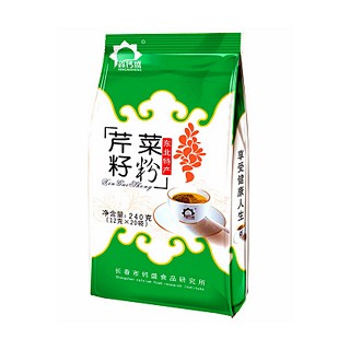 鑫鈣盛芹菜籽粉(鈣盛)