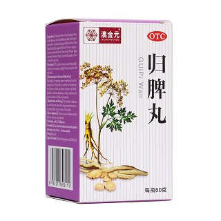 歸脾丸(澳金元)