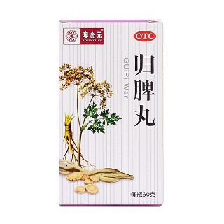 歸脾丸價格