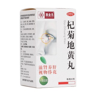 杞菊地黃丸(澳金元)