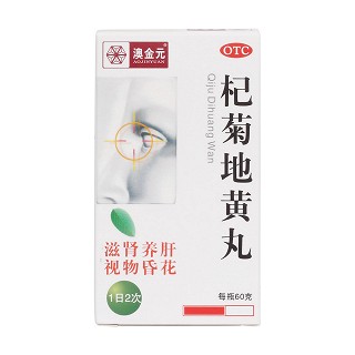 杞菊地黃丸價(jià)格 杞菊地黃丸價(jià)格