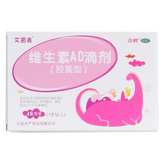 維生素ad滴劑(12s*4板) 維生素ad滴劑(12s*4板)