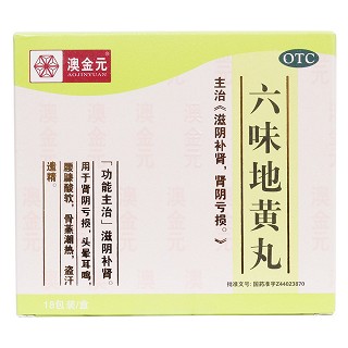 六味地黃丸價格 六味地黃丸價格