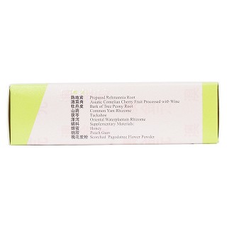 六味地黃丸功效作用廠家 六味地黃丸功效作用廠家