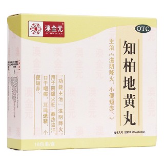知柏地黃丸(澳金元)