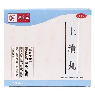 上清丸價格 上清丸價格