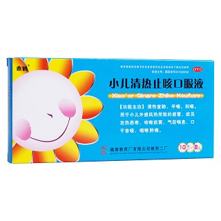小兒清熱止咳口服液(鼎鶴)