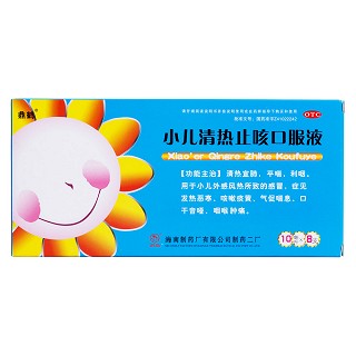 小兒清熱止咳口服液價格