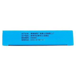 小兒清熱止咳口服液(鼎鶴)