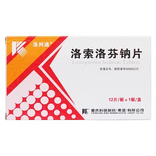 洛索洛芬鈉片價格 洛索洛芬鈉片價格