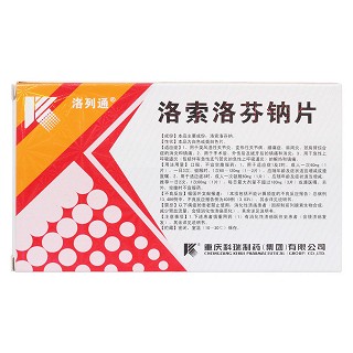 洛索洛芬鈉片(科瑞) 洛索洛芬鈉片(科瑞)
