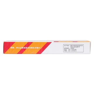 洛索洛芬鈉片(60mg*12s) 洛索洛芬鈉片(60mg*12s)