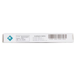 阿奇霉素片(0.125g*12片/盒) 阿奇霉素片(0.125g*12片/盒)