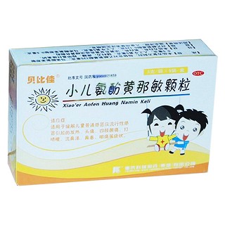小兒氨酚黃那敏顆粒(科瑞)