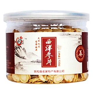 長(zhǎng)白山老家西洋參片(撫松縣老家)