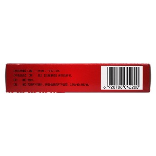 骨刺消痛膠囊(0.3g*15粒*3板) 骨刺消痛膠囊(0.3g*15粒*3板)