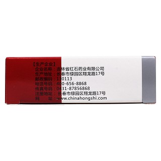 骨刺消痛膠囊功效作用廠家 骨刺消痛膠囊功效作用廠家