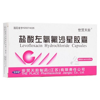 鹽酸左氧氟沙星膠囊(世貿(mào)天階)