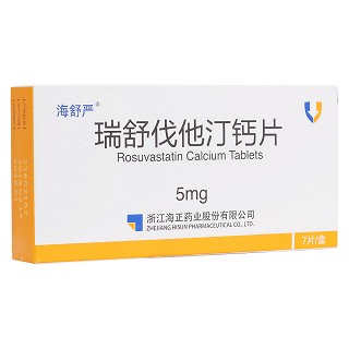 瑞舒伐他汀鈣片(海舒嚴(yán)) 瑞舒伐他汀鈣片(海舒嚴(yán))