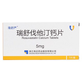 瑞舒伐他汀鈣片價(jià)格 瑞舒伐他汀鈣片價(jià)格